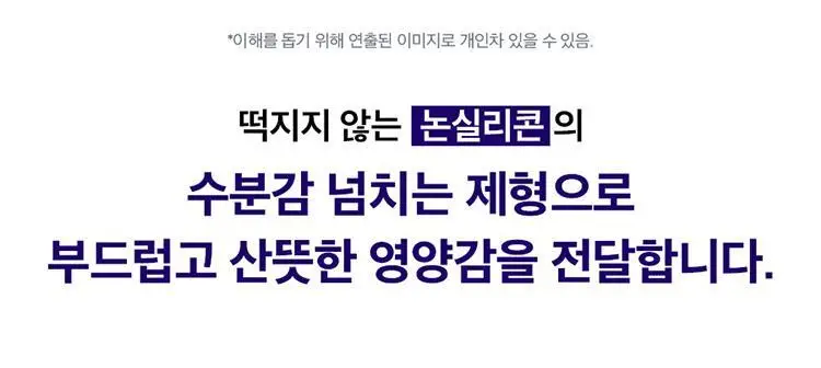 [두피겸용/손상모]닥터지 두피랩 쿨 솔트 스칼프 트리트먼트 300g 상세페이지 18